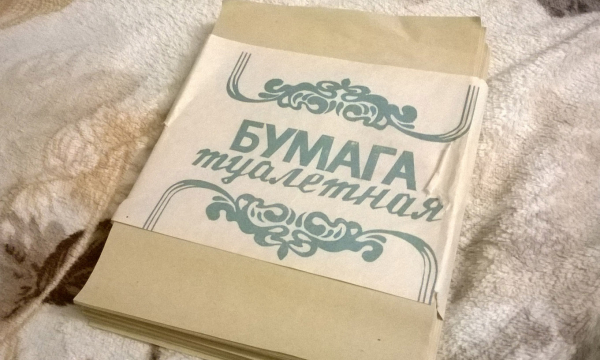 Полезные привычки из СССР, которые популярны в России